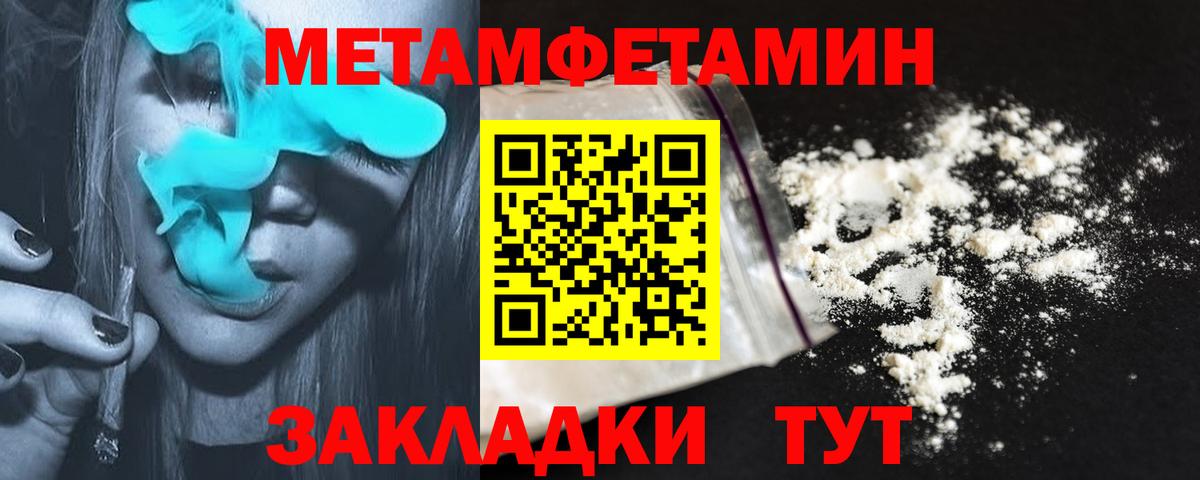 АМФ Premium Елизово