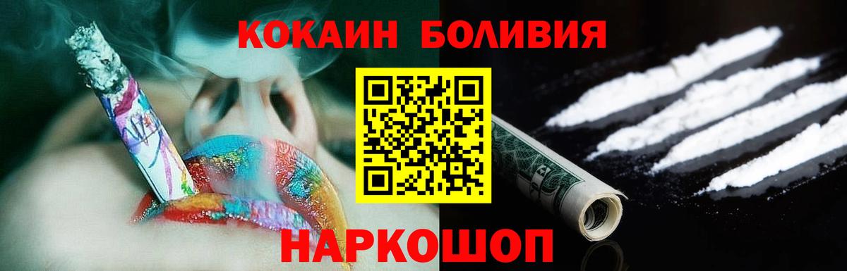 LSD-25  Елизово  Меф   Вход с VPN  Меф МЯУ МЯУ  Каннабис 