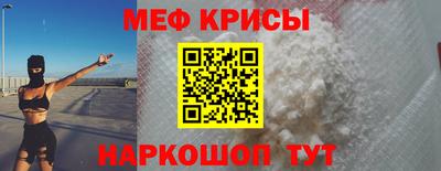 кокаин Моздок