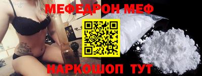 винт Малгобек