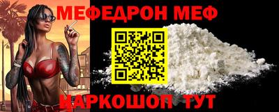 прущие грибы Можайск
