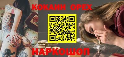 стафф Мариинск