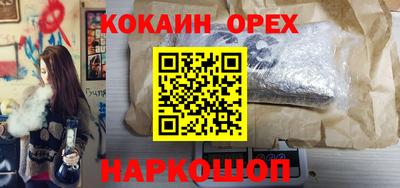 винт Малгобек