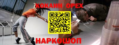стафф Мариинск