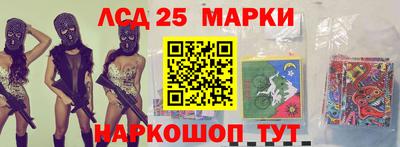 стафф Мариинск