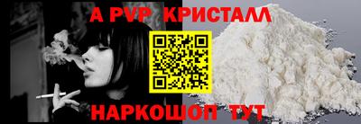 стафф Мариинск