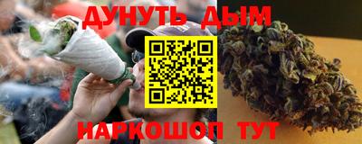 винт Малгобек
