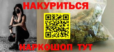 кокаин Моздок