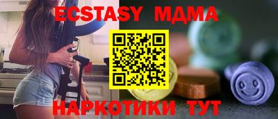 стафф Мариинск