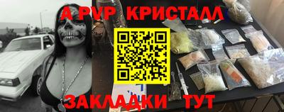 винт Малгобек