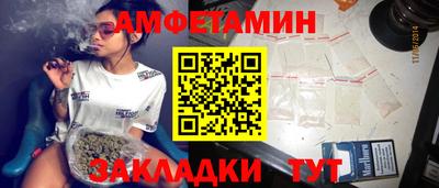 винт Малгобек