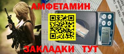 винт Малгобек