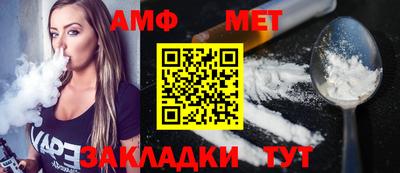 винт Малгобек