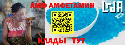стафф Мариинск