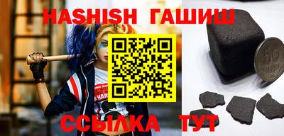 винт Малгобек