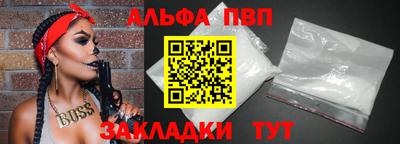 стафф Мариинск