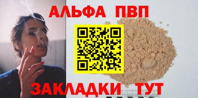 a pvp Малоярославец