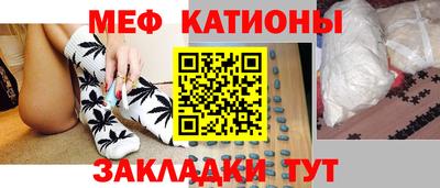 винт Малгобек