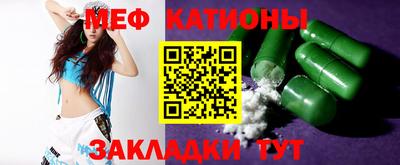 стафф Мариинск