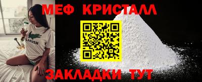стафф Мариинск