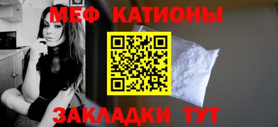 стафф Мариинск