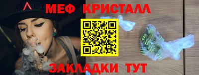 стафф Мариинск