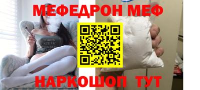 винт Малгобек