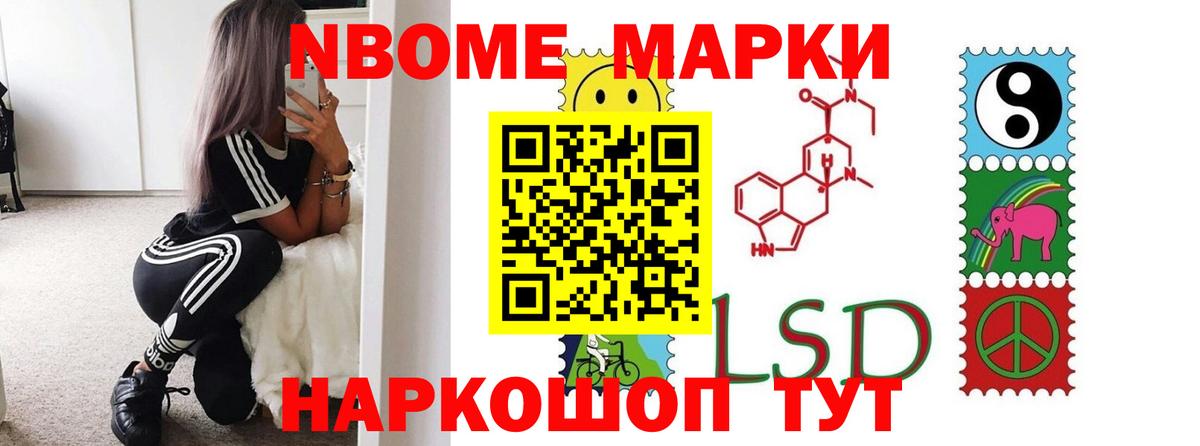 Лсд 25 экстази кислота Елизово