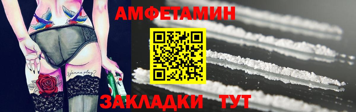 Метамфетамин винт  Вход с VPN  Елизово 