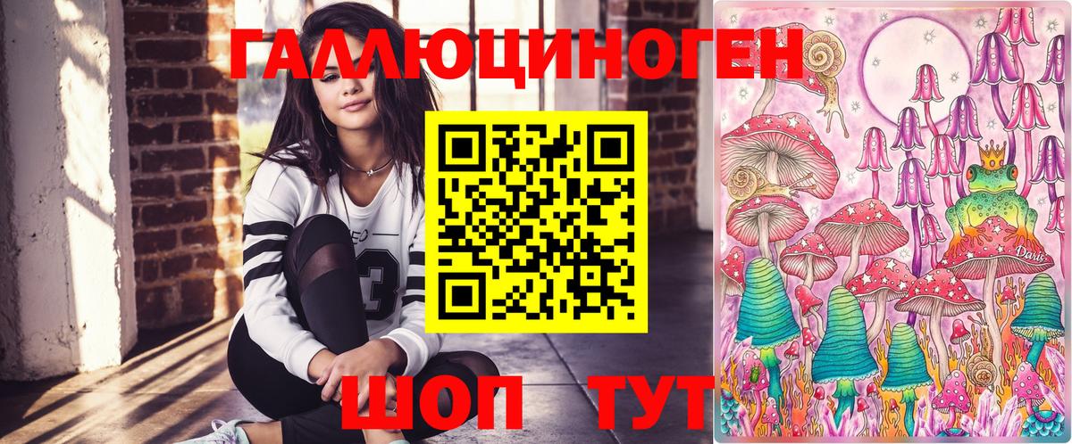 Псилоцибиновые грибы MAGIC MUSHROOMS Елизово