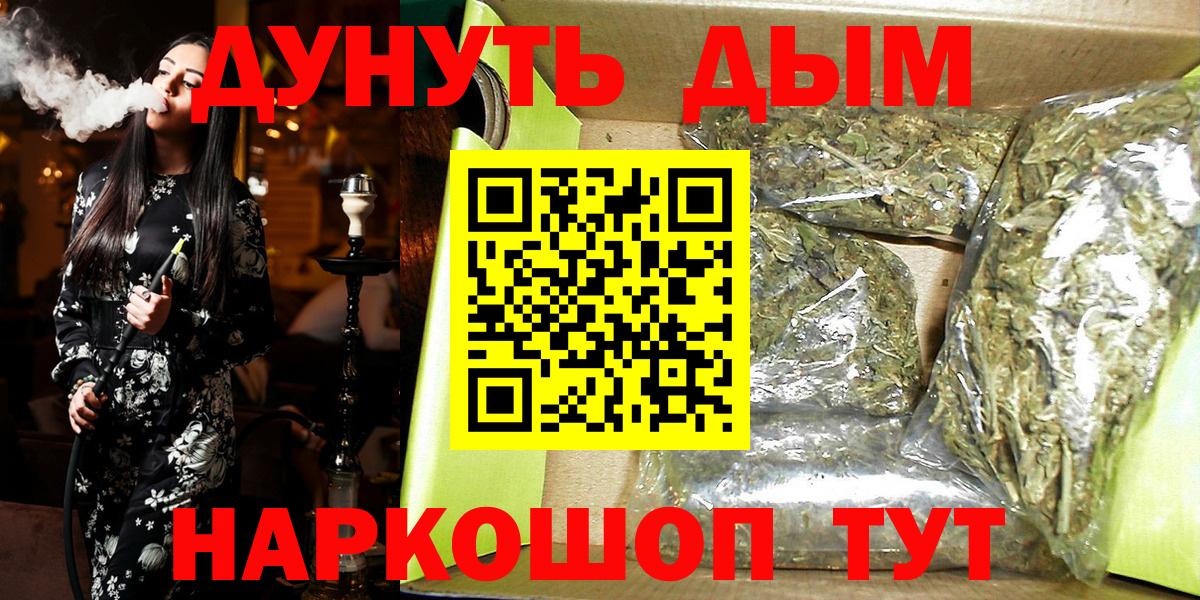 Каннабис Amnesia  МАРИХУАНА MAZAR  Елизово  Бошки марихуана сатива  Вход с VPN 